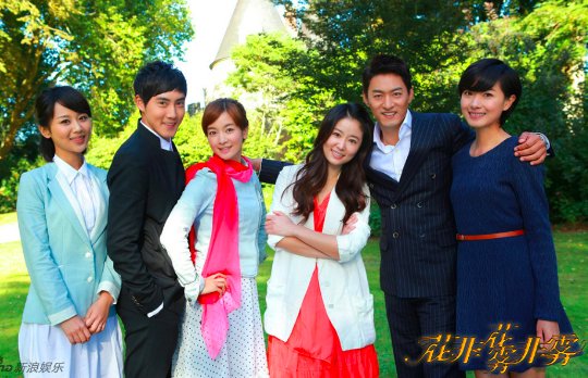 花非花雾非雾电视剧剧情介绍