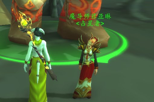 魔兽世界日怒徽记在哪个地方交？