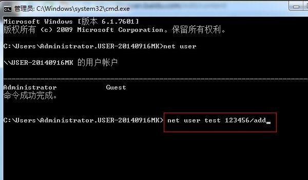 电脑启动时显示“应用程序lsass.exe错误”怎么解决？