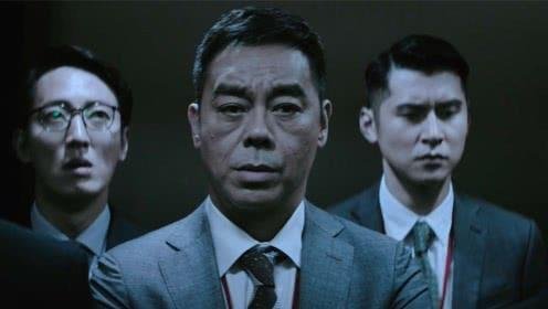 廉政风云的结局是什么？