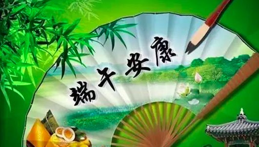 清明节安康可以随便说说吗?