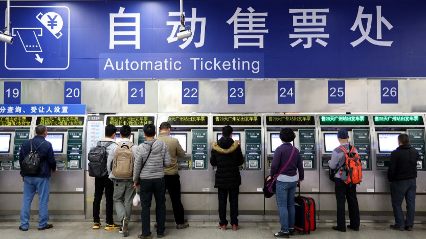 火车站几点上班售票