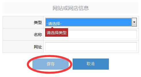 营业执照在哪个网站年检