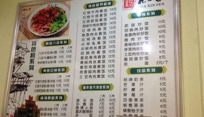 花心保镖的简要内容