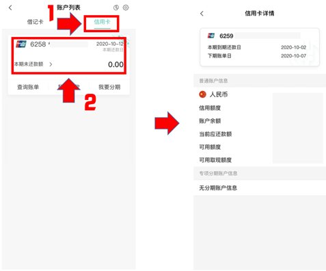 怎么在网上查农业银行卡里的余额