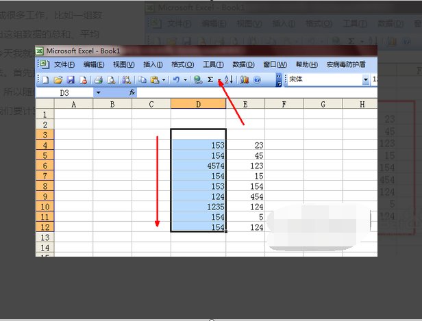 excel如何将两个数的乘积转为整数？