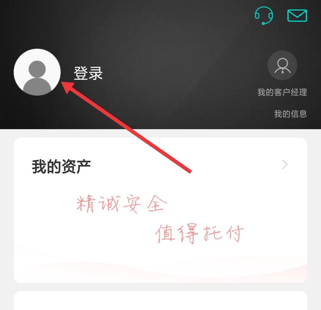 如何开通农行手机银行？