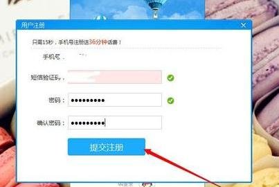 kc网络电话怎么用？