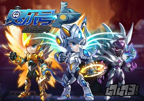 英雄赛尔号10的内容介绍