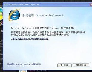 电脑浏览器怎么更改窗口模式呢？