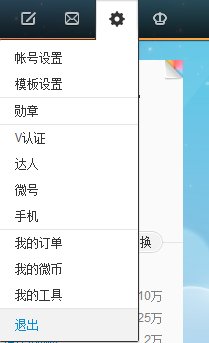新浪微博怎么玩啊？