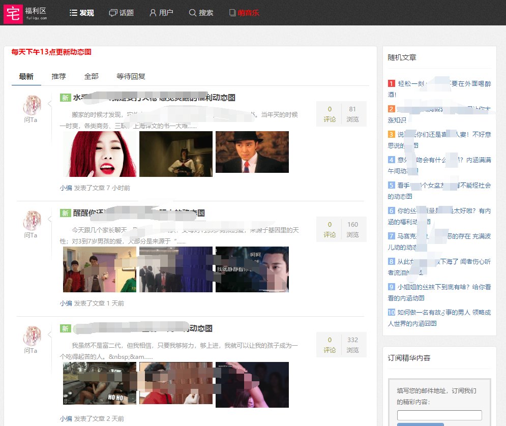 中国有哪些动漫网站?