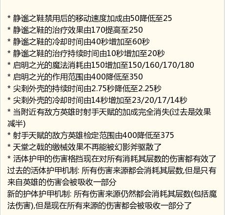 dota地图6.77a 6.77b 6.77c有什么区别?