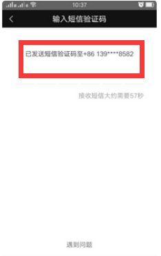 爱奇艺vip会员如何共享?