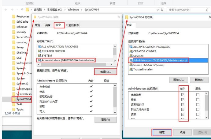 win10升级后,出现无法定位序数1于动态链接库，该怎么解决？