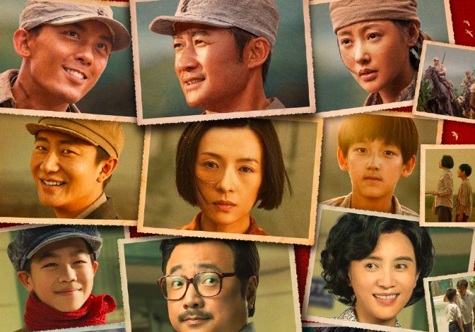 我和我的父辈的导演是谁