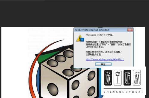 ps如何打开cr2图片?