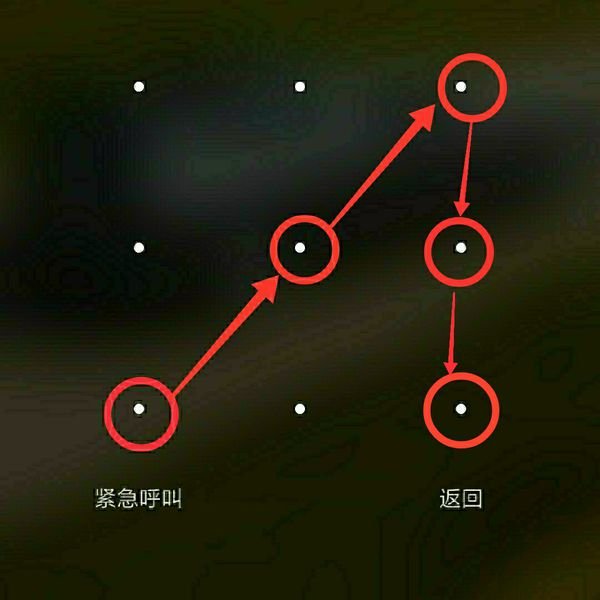 手机九宫格密码图案是多少种解锁办法?