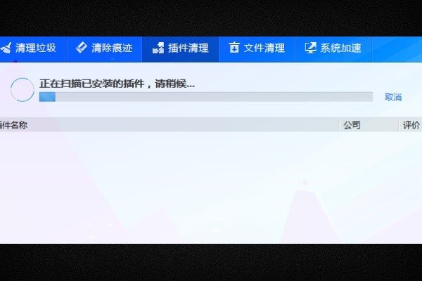 迅雷看看播放器怎么不能看了？