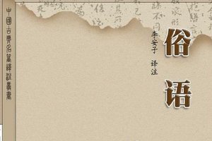 苏州过后无艇搭是什么意思？