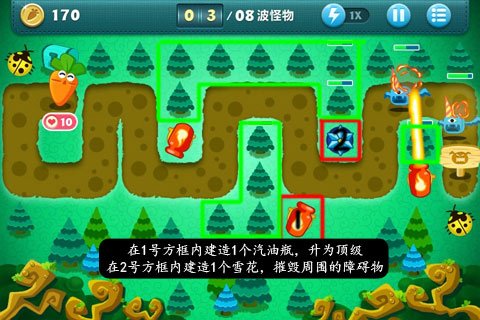 保卫萝卜extreme挑战怎么过