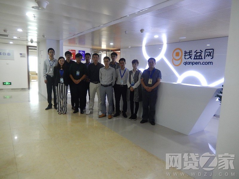 盈钱网的玩转V币