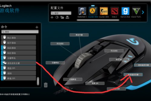 如何将鼠标的左键设置为连点器?