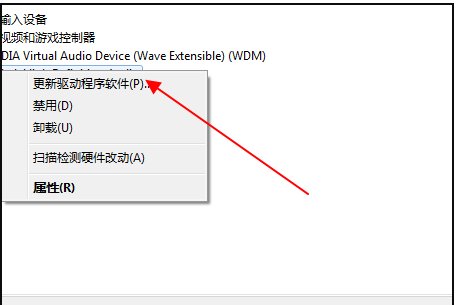 high definition audio 总线上的未知设备