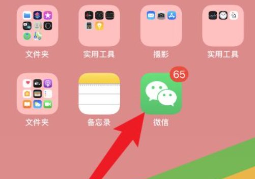 微信年度报告怎么生成2023