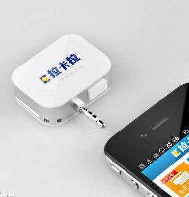 拉卡拉手机刷卡器怎么购买？