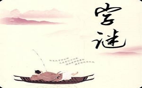 站在树上唱rap，打一字