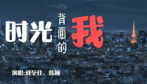 2021年最火的十首歌