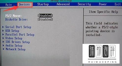 BIOS中如何关闭软驱？通过bios关闭软盘驱动器的方法图文教程