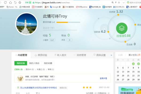 如何快捷切换电脑应用程序？