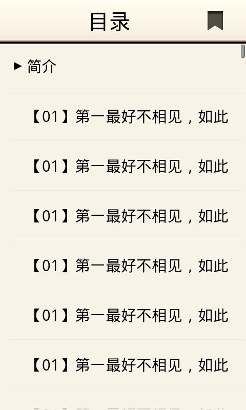 胶卷儿，别跑的介绍