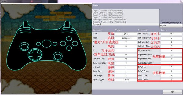 火影忍者究极风暴3如何出招，要完整，超完整，一招不漏，以下是我的键位表。