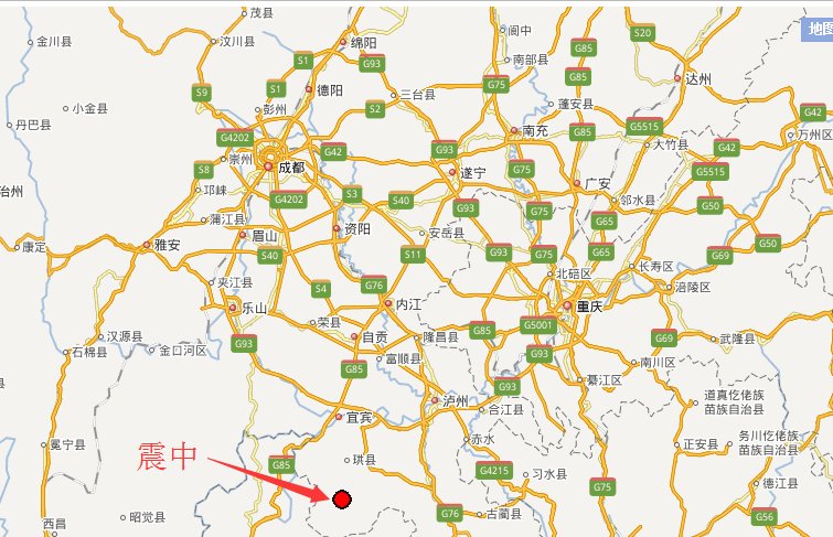 刚才地震了吗2017今天