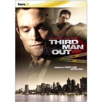 三号嫌疑犯的影片相关