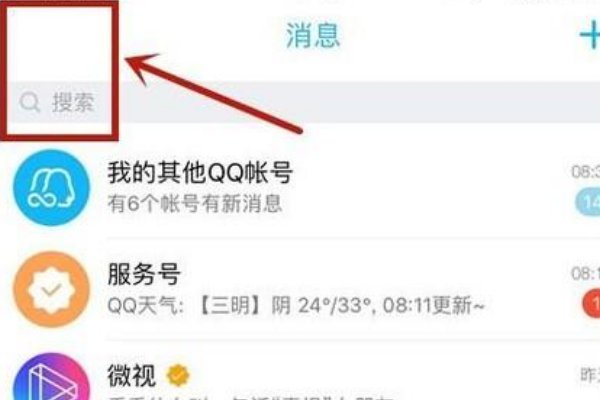 如何设置空白头像？