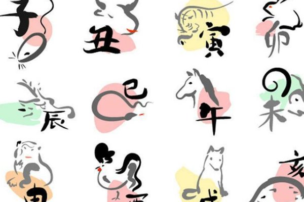 时断时续的意思十二生肖是什么