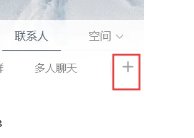 QQ网名忘了怎么查找？