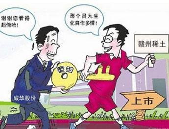 昌九生化爆仓惨案的基本简介