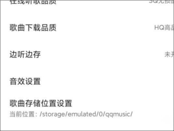 手机怎样下载mp3歌曲？