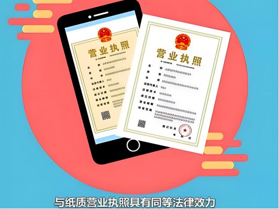 机械租赁有限公司资质