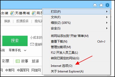 IE经常未响应，提示“ 问题事件名称: AppHangXProcB1 应用程序名: iexplore.exe 应用程序版本: 9.0.8112.1