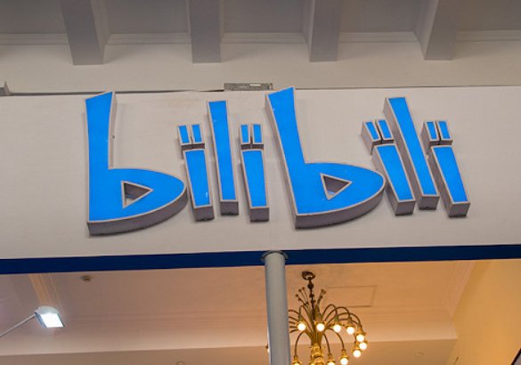 一个人晚上看bilibili直播会怎么样？