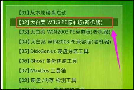 重装系统时出现File Name?(546)如何解决?