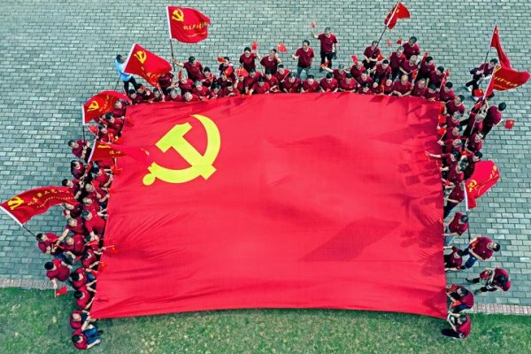 中国共产党建党一百周年是哪一年