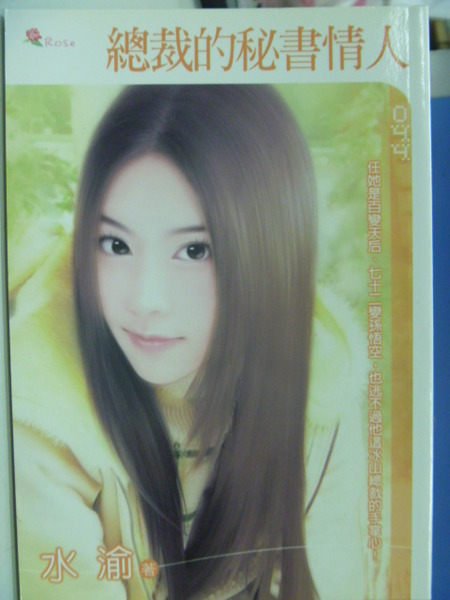 黑帮总裁的未成年情人的内容简介