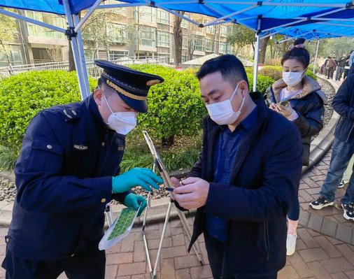 西安全城派发熊猫核酸贴纸,满足什么条件才能领取此贴纸?